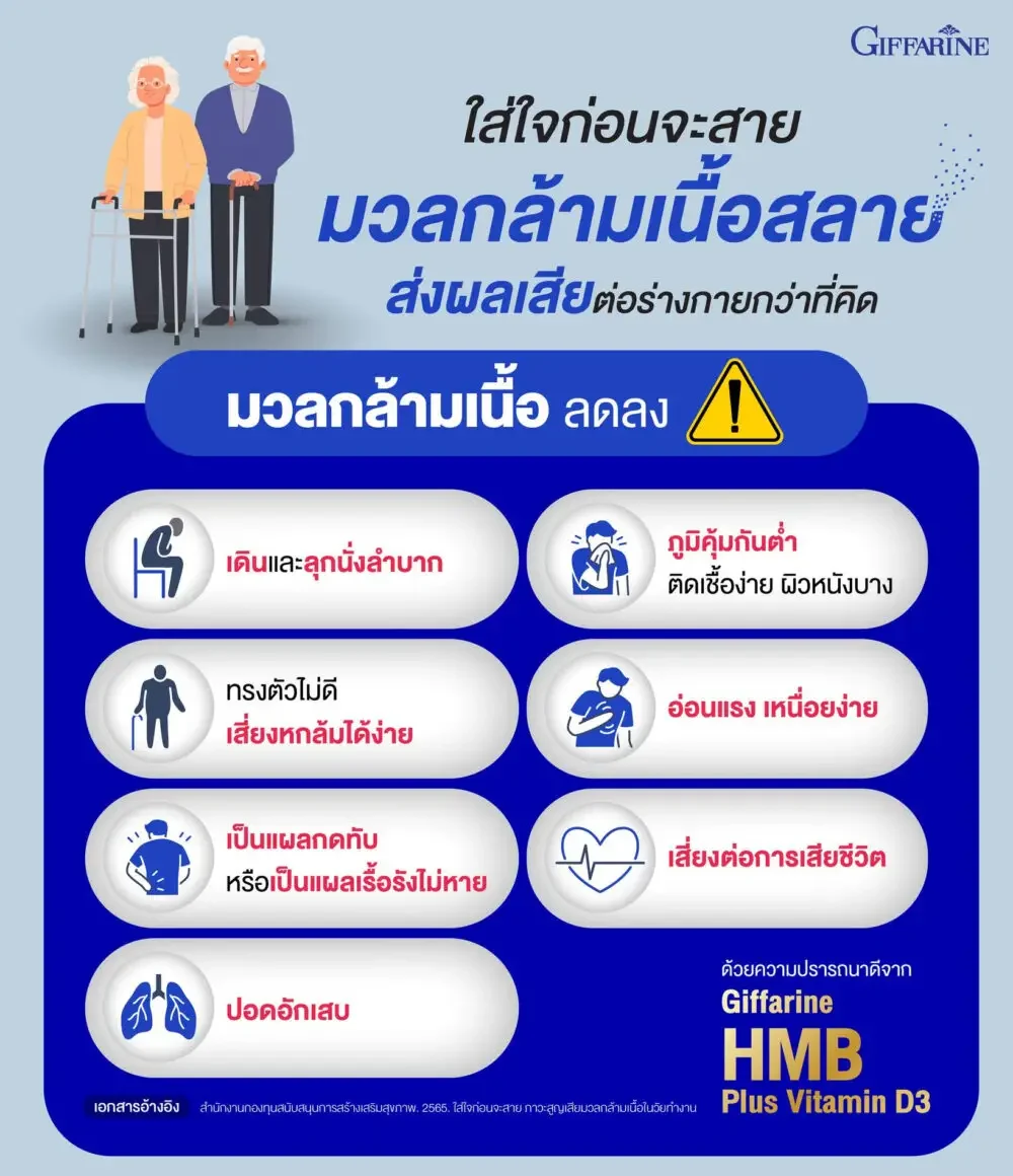 481246525_1043683364460720_3958681616381779619_n