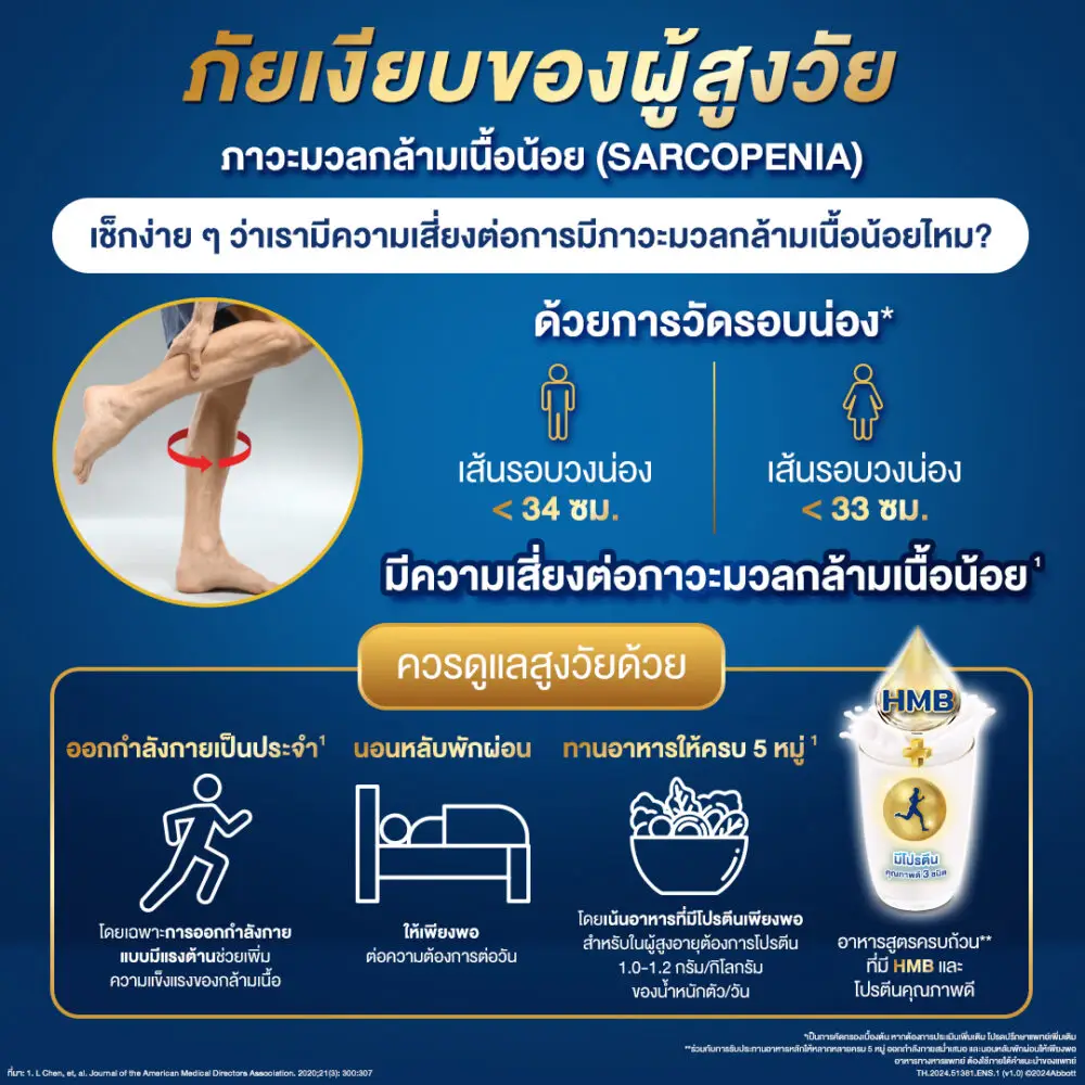 482988251_1076633501157415_5634442550253338800_n