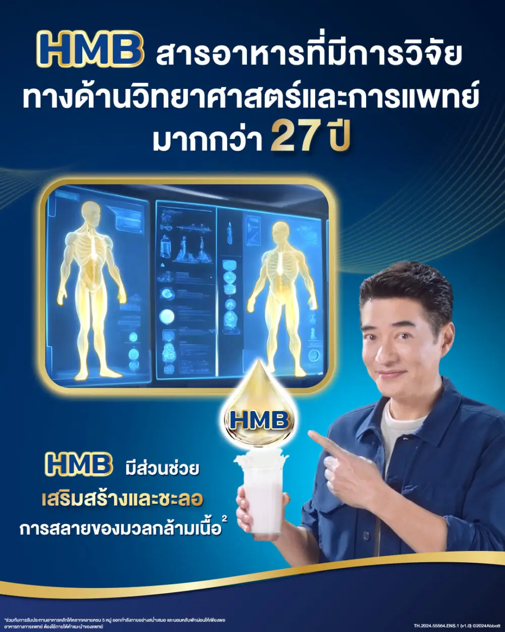 485166362_1079428420877923_6508263469478577046_n