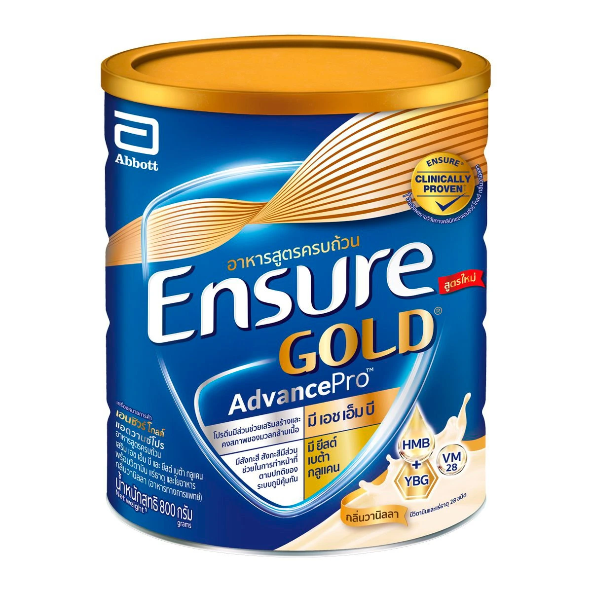 8710428021304_1 20250731162312