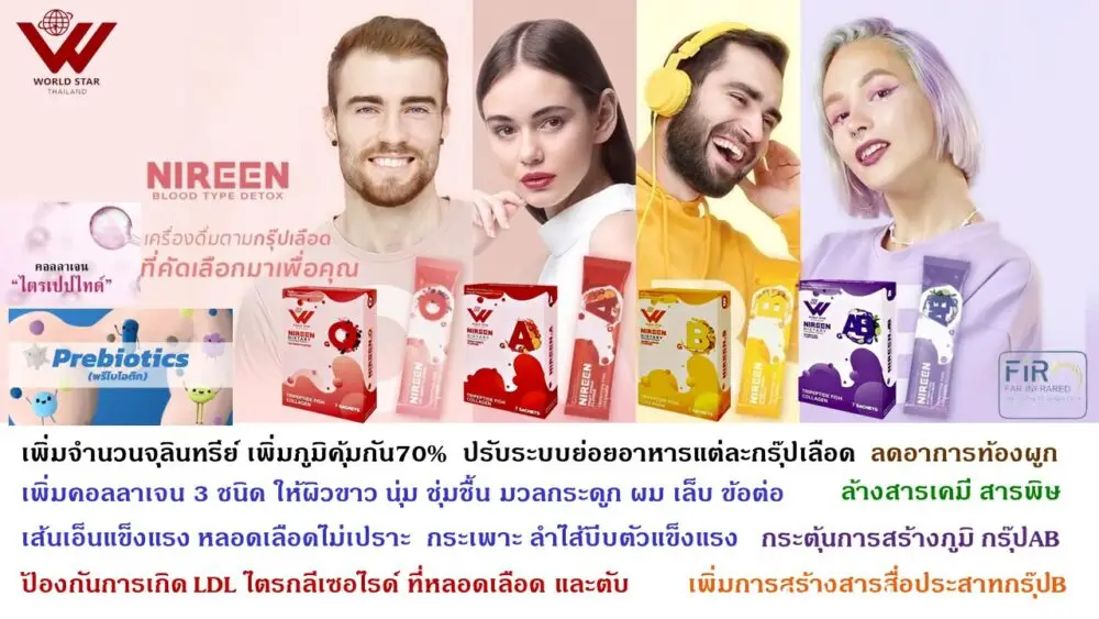 Nireen (27)