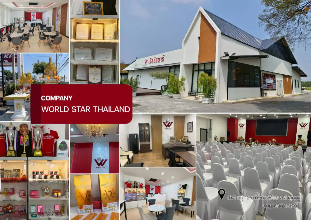 เวิลด์สตาร์ไทยแลนด์ สำนักงานใหญ่ลำลูกกาคลอง 5 world star thailand00