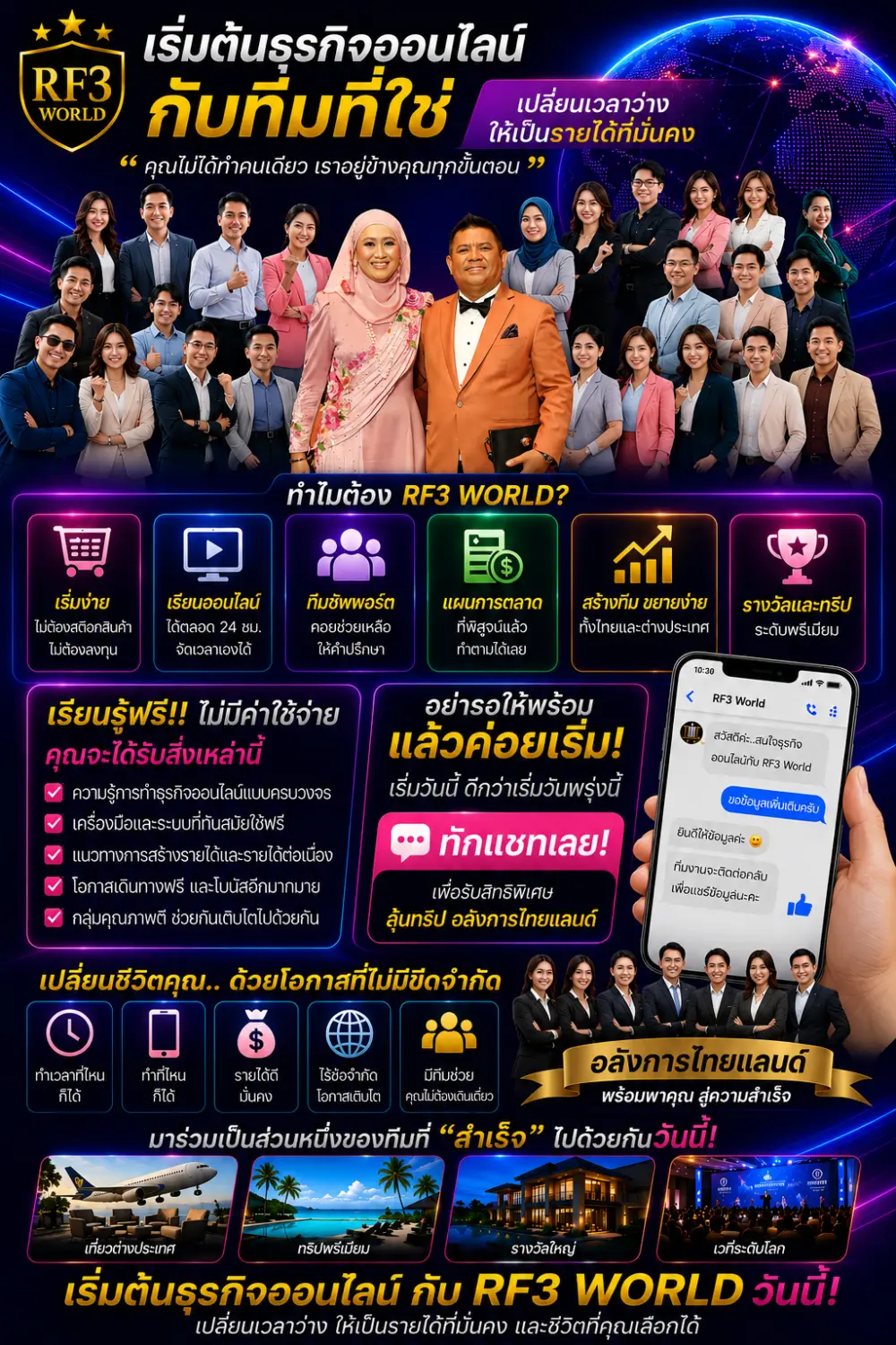 Chatgpt image 20 พ.ค. 2569 00_06_06