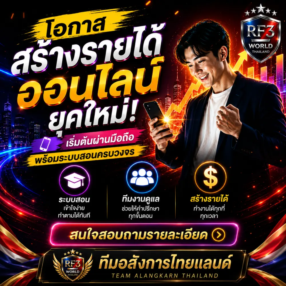 Chatgpt image 28 พ.ค. 2569 10_47_51
