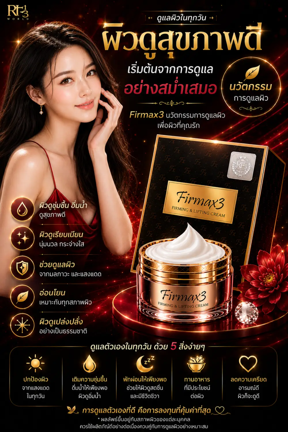 Chatgpt image 20 มิ.ย. 2569 18_06_05