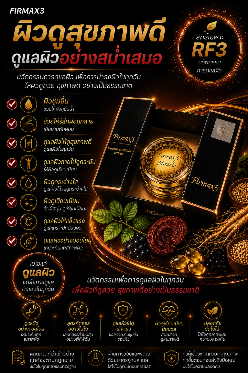 Chatgpt image 20 มิ.ย. 2569 18_46_36