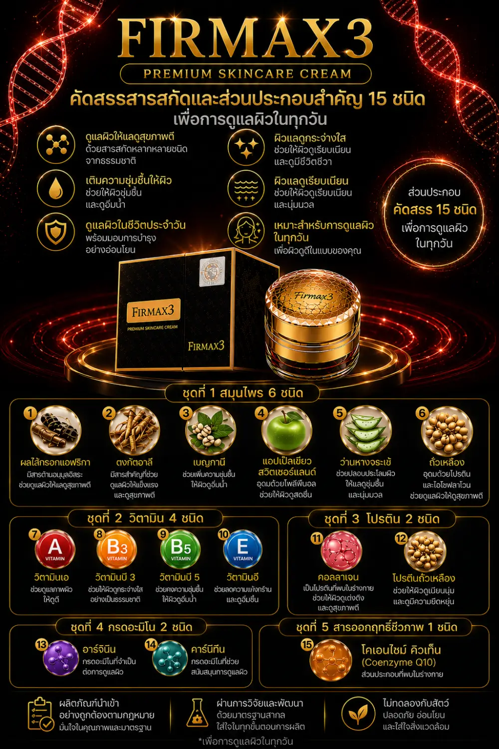 Chatgpt image 20 มิ.ย. 2569 19_51_54