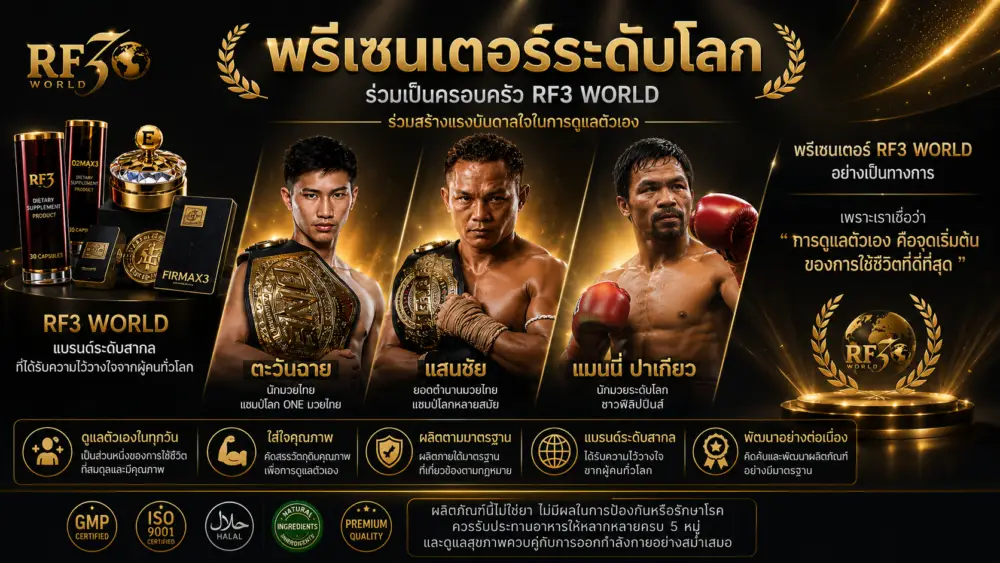 Chatgpt image 20 มิ.ย. 2569 20_52_16