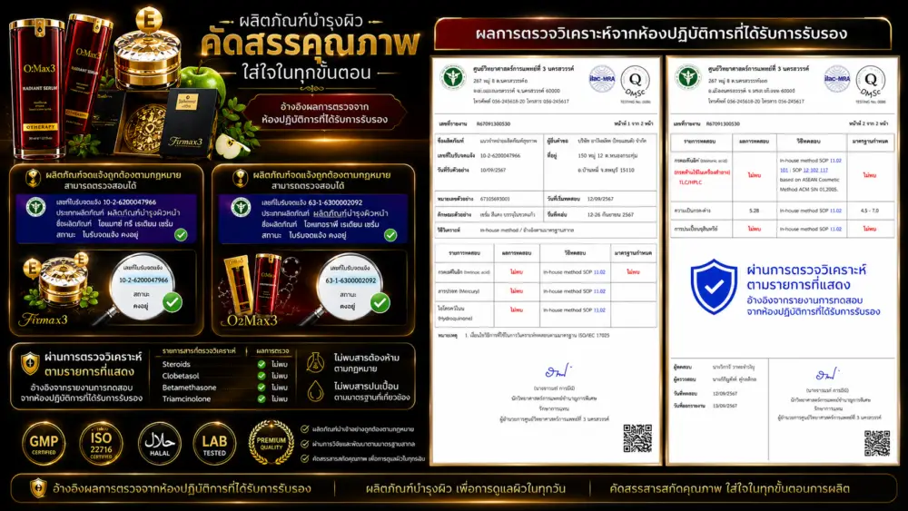 Chatgpt image 22 มิ.ย. 2569 19_17_17