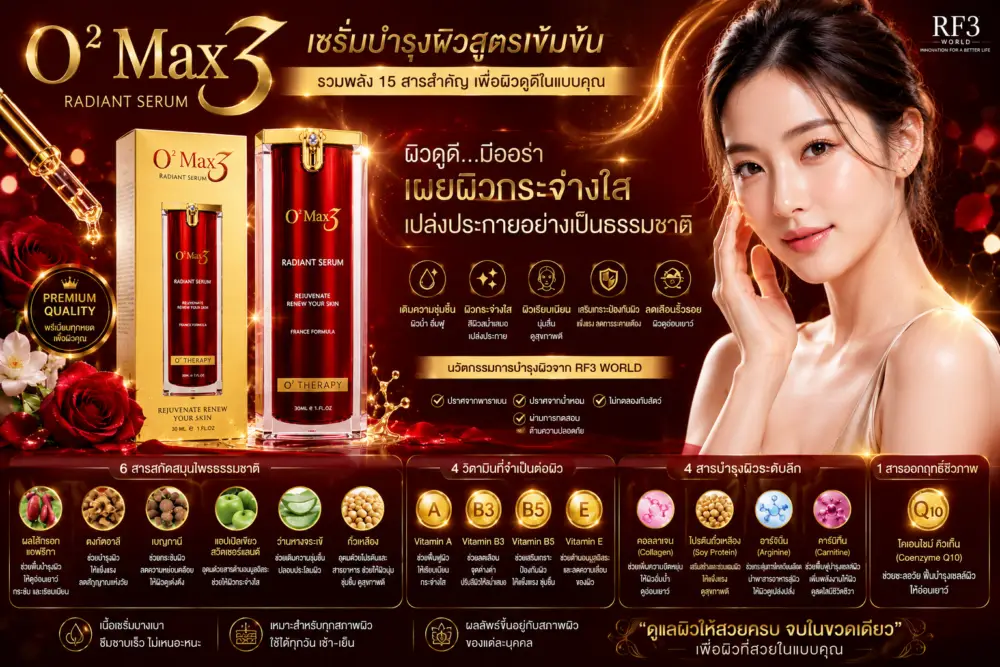 Chatgpt image 23 มิ.ย. 2569 10_47_17