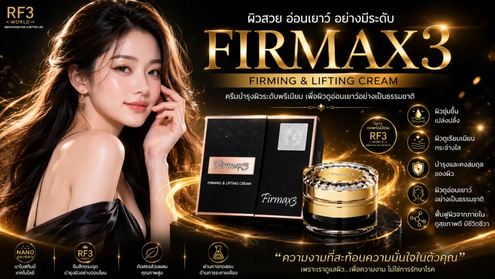 Chatgpt image 23 มิ.ย. 2569 11_30_02