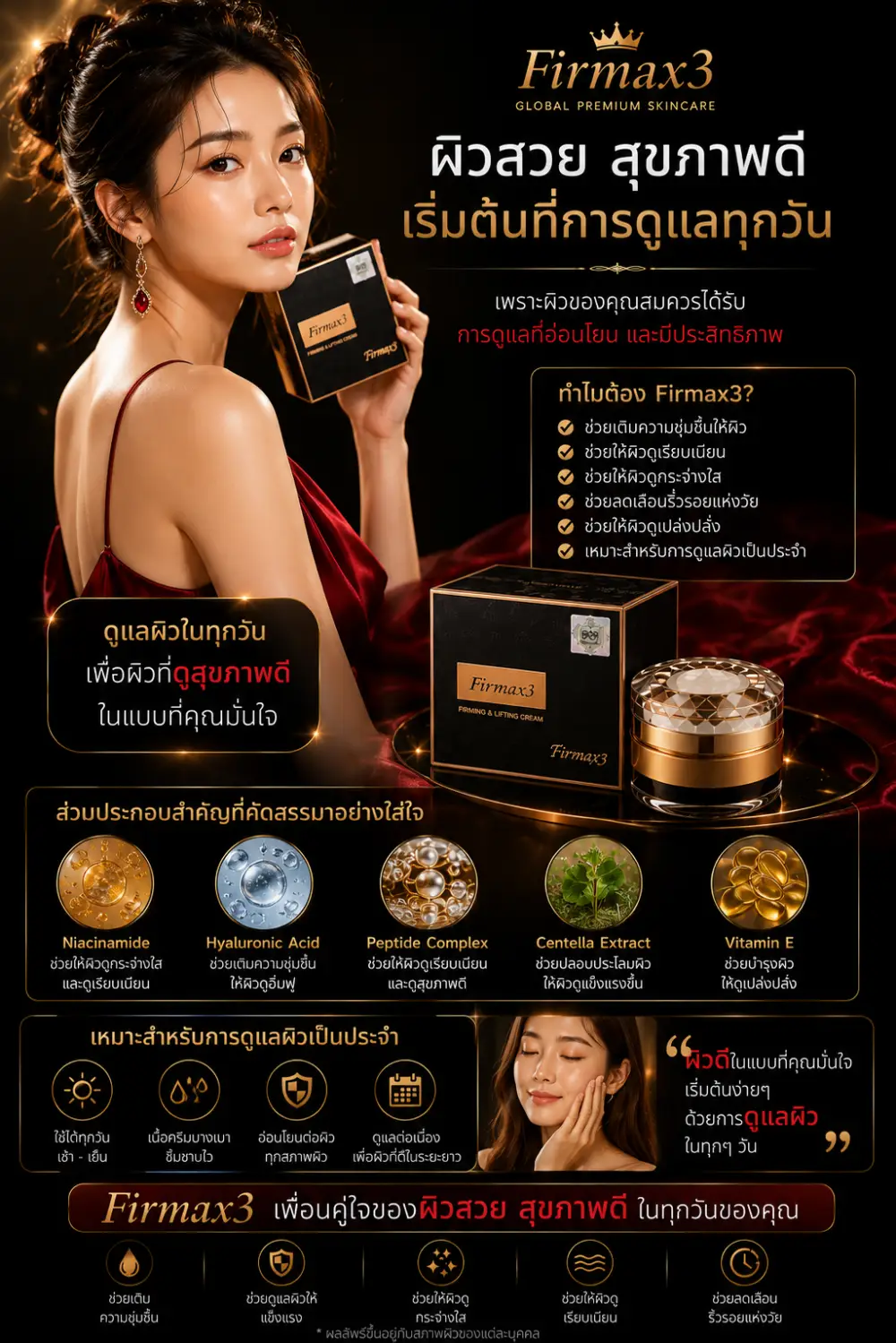 ภาพ4