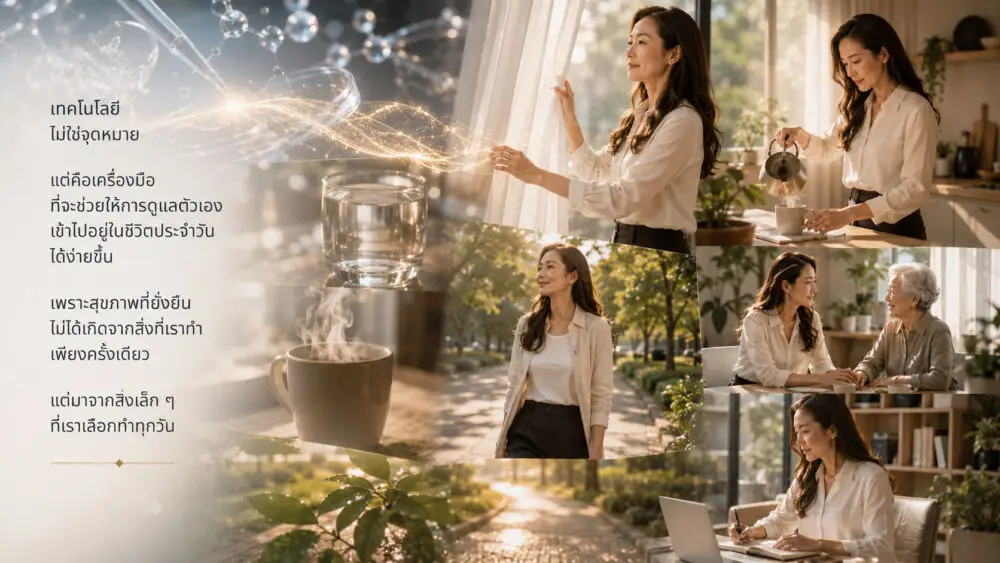 Wellness innovation longevity world star thailand healthspan innovation longevity เวิลด์สตาร์ไทยแลนด์ ทำธุรกิจยังไง 1 08